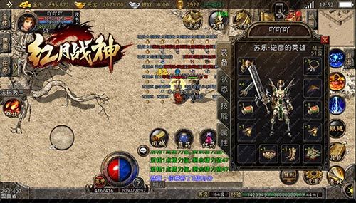 红月战神旧篇:重拾往昔的热血与梦想(图2) 红月战神旧篇:重拾往昔的热血与梦想(图2)