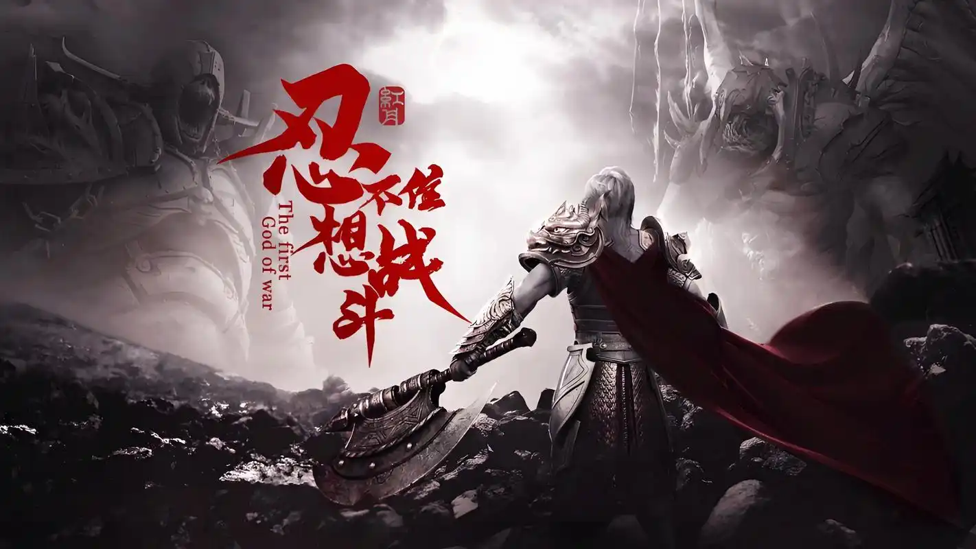 红月战神手游：装备策略与宝石镶嵌品性(图2)