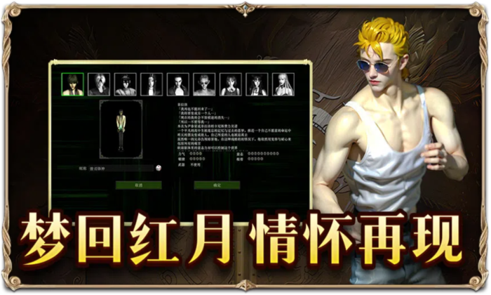 红月战神手游:战力飙升深度攻略(图2) 红月战神手游:战力飙升深度攻略(图2)