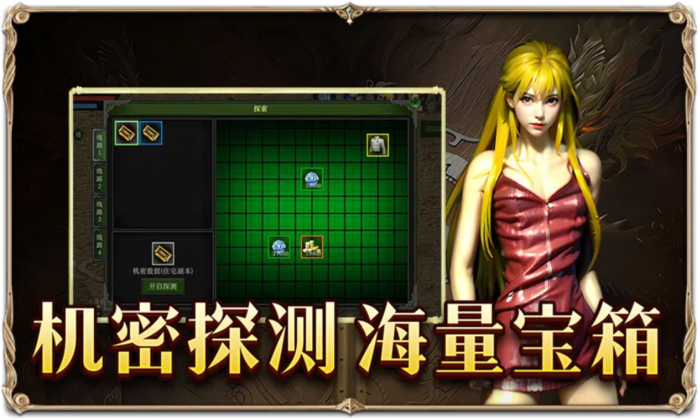 红月战神手游:职业的属性和如何提升属性(图2) 红月战神手游:职业的属性和如何提升属性(图2)