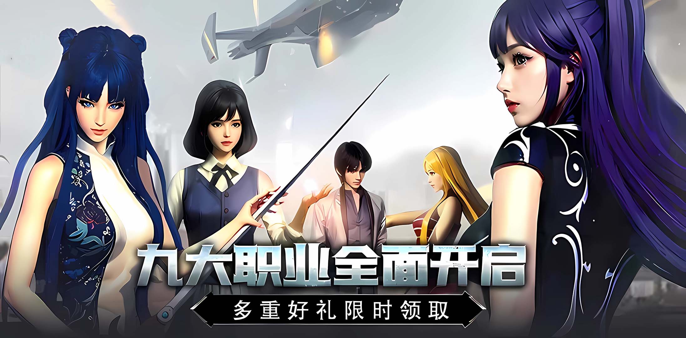 红月战神手游:致青春的时光回响|那些年我们错过的彩蛋与未竟的羁绊(图1) 红月战神手游:致青春的时光回响|那些年我们错过的彩蛋与未竟的羁绊(图1)