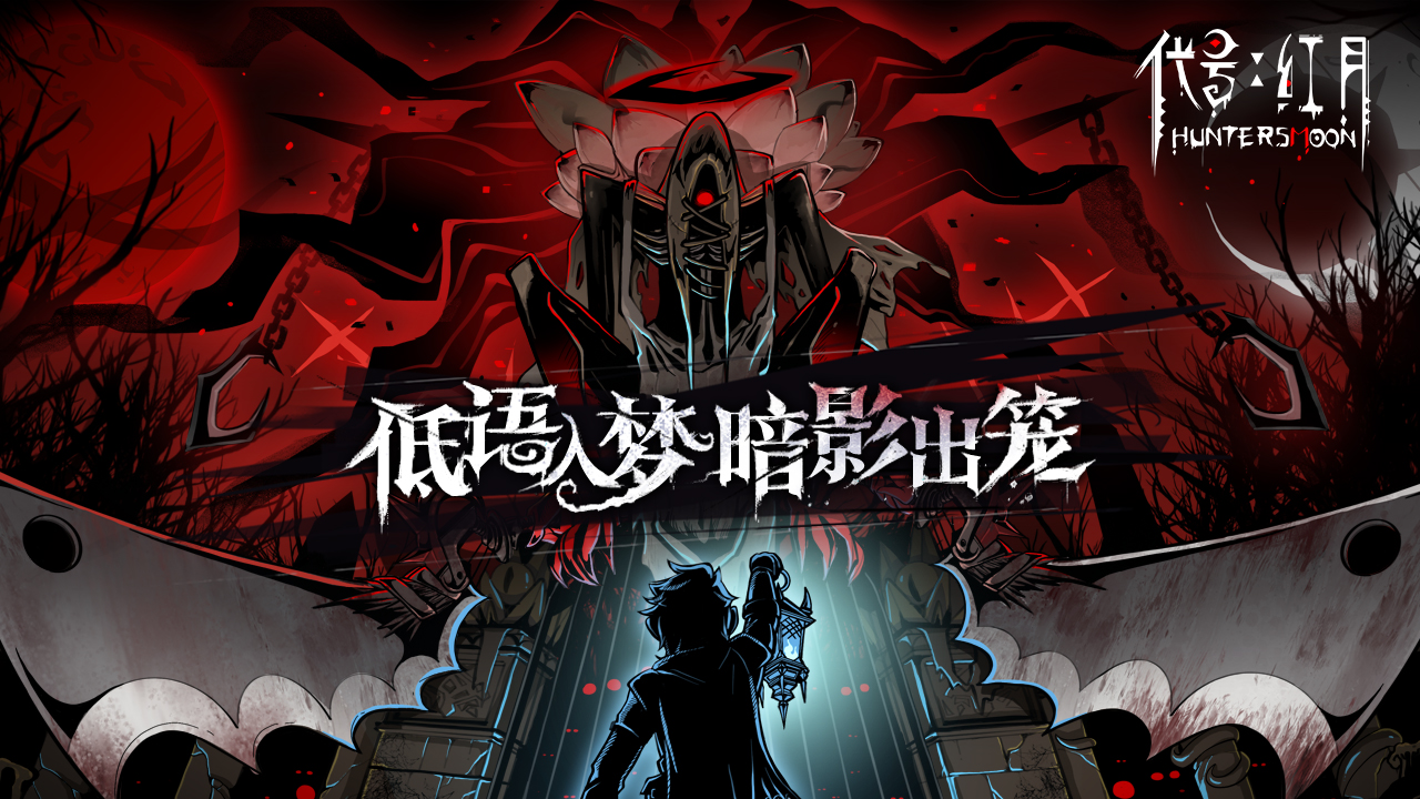 红月战神手游:致青春的时光回响|那些年我们错过的彩蛋与未竟的羁绊(图3) 红月战神手游:致青春的时光回响|那些年我们错过的彩蛋与未竟的羁绊(图3)