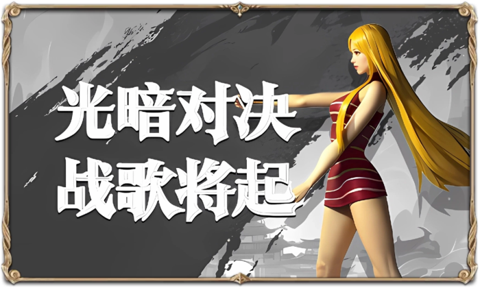 红月战神手游:职业搭配与副本速通全解析(图2) 红月战神手游:职业搭配与副本速通全解析(图2)